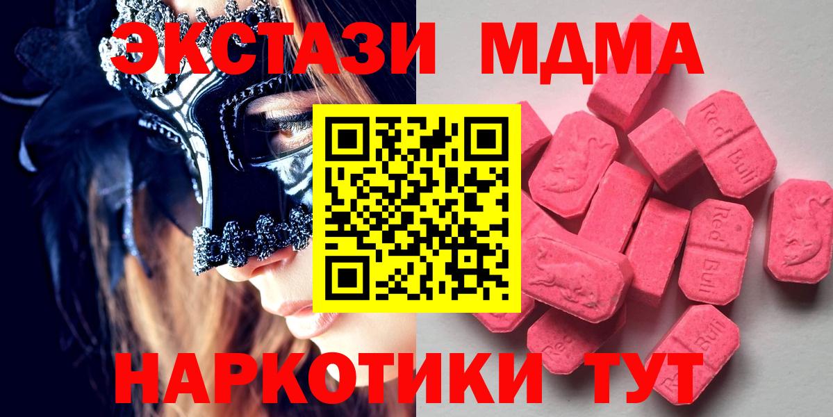 Ecstasy 99% Рыбинск