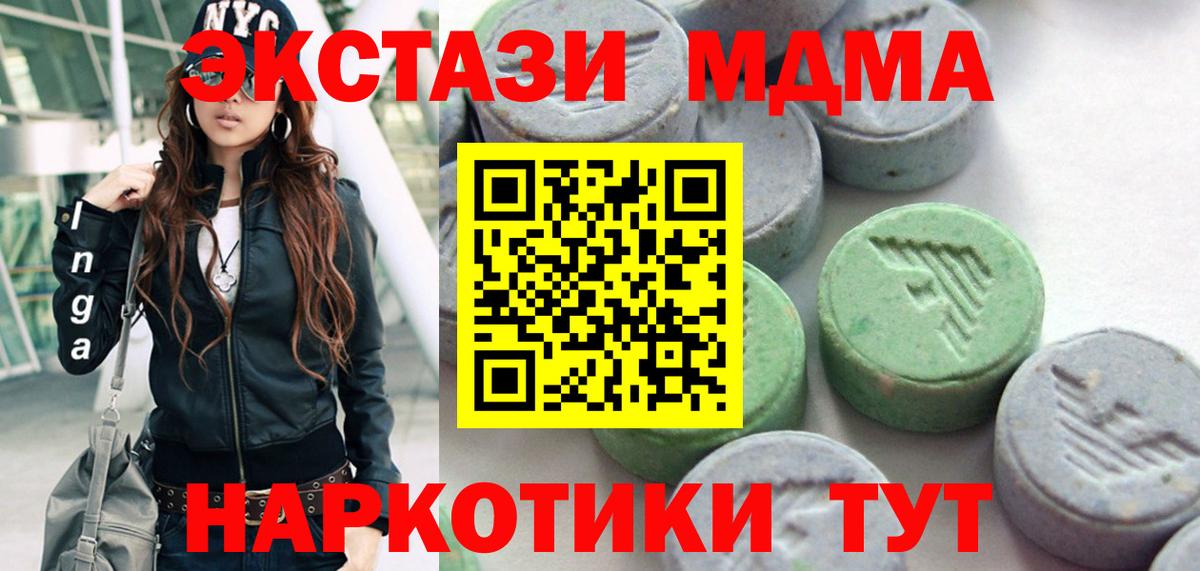 Рыбинск  Ecstasy  Экстази бентли  Вход с VPN  ЭКСТАЗИ бентли 