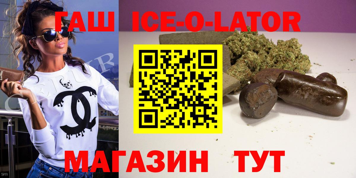Гашиш гарик Рыбинск