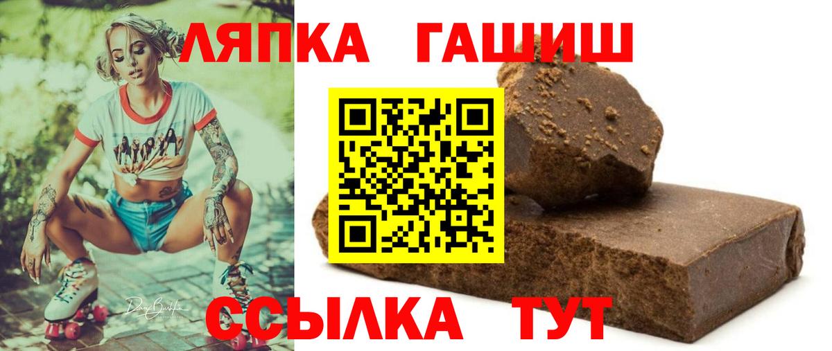 Кокаин  ЭКСТАЗИ  Рыбинск  APVP СК кристаллы  Мефедрон   Сколько стоит  Канабис  Вход с VPN  ГАШИШ  ГАШ 