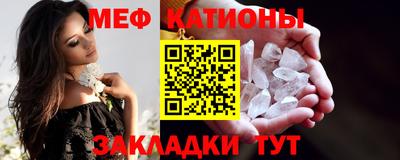 синтетический гашиш Новокубанск