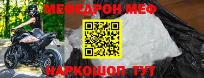 кокс Наро-Фоминск