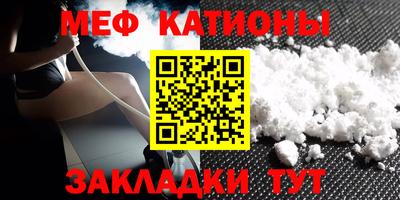 синтетический гашиш Новокубанск
