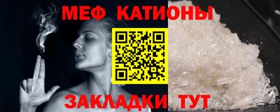 синтетический гашиш Новокубанск
