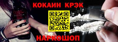 ПСИЛОЦИБИНОВЫЕ ГРИБЫ Новозыбков