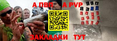 ПСИЛОЦИБИНОВЫЕ ГРИБЫ Новозыбков