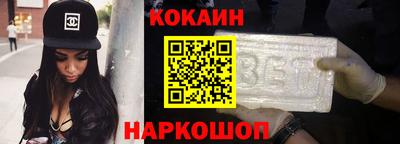 кокаин перу Нарткала
