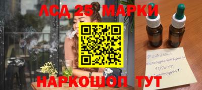 синтетический гашиш Новокубанск