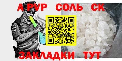 гидра Новодвинск
