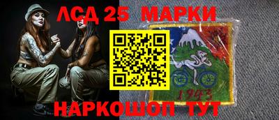 кокс Наро-Фоминск