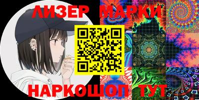 синтетический гашиш Новокубанск