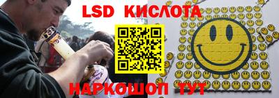 синтетический гашиш Новокубанск