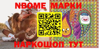 ПСИЛОЦИБИНОВЫЕ ГРИБЫ Новозыбков