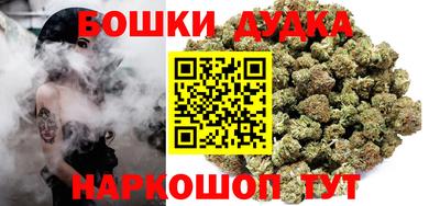 кокс Наро-Фоминск