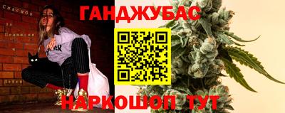 синтетический гашиш Новокубанск