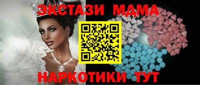 кокс Наро-Фоминск