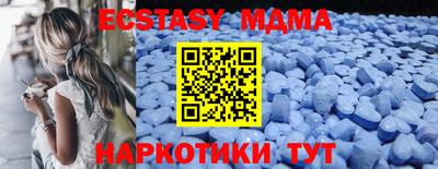 mdma Нальчик
