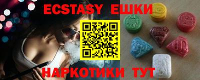 ПСИЛОЦИБИНОВЫЕ ГРИБЫ Новозыбков