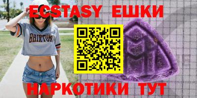 синтетический гашиш Новокубанск
