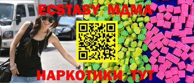 ПСИЛОЦИБИНОВЫЕ ГРИБЫ Новозыбков