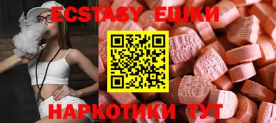 ПСИЛОЦИБИНОВЫЕ ГРИБЫ Новозыбков