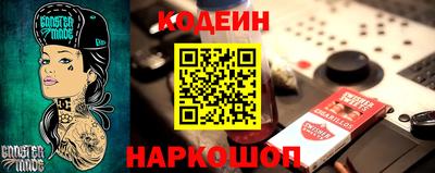 синтетический гашиш Новокубанск