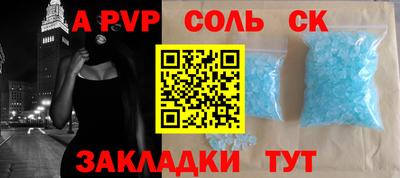 синтетический гашиш Новокубанск
