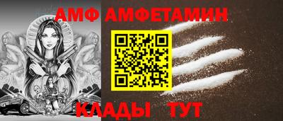 гидра Новодвинск
