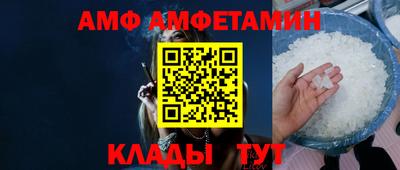 ПСИЛОЦИБИНОВЫЕ ГРИБЫ Новозыбков