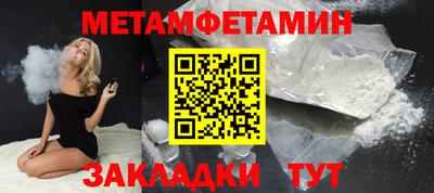 гидра Новодвинск