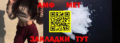 синтетический гашиш Новокубанск