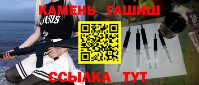 гидра Новодвинск