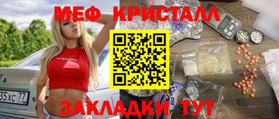 гидра Новодвинск