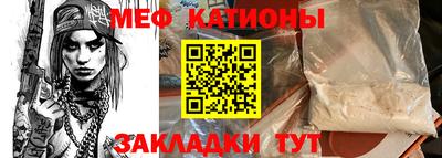 синтетический гашиш Новокубанск