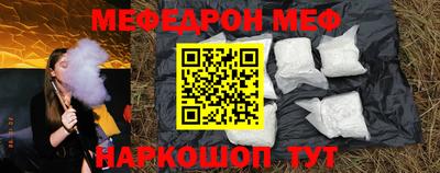 гидра Новодвинск