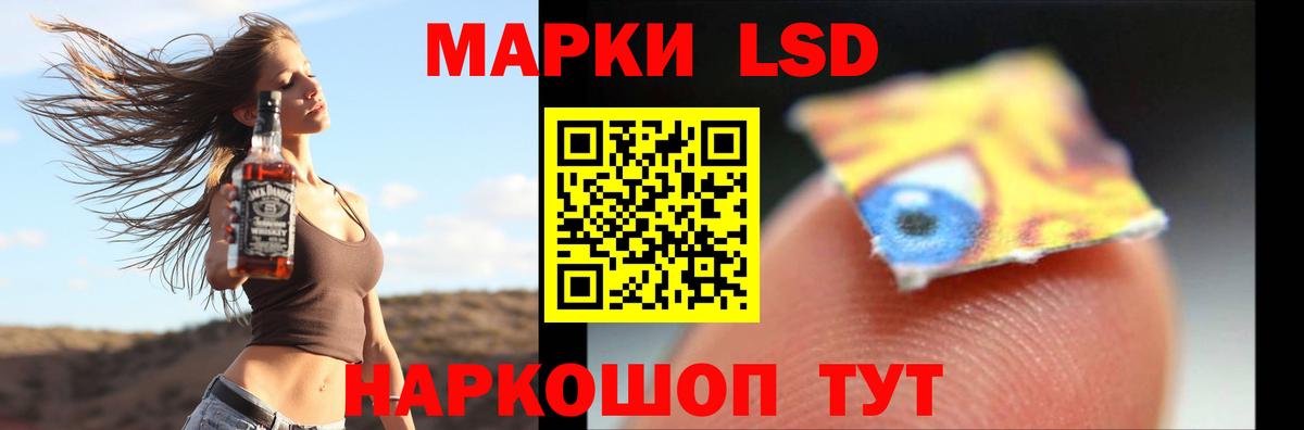 LSD-25 экстази кислота Рыбинск