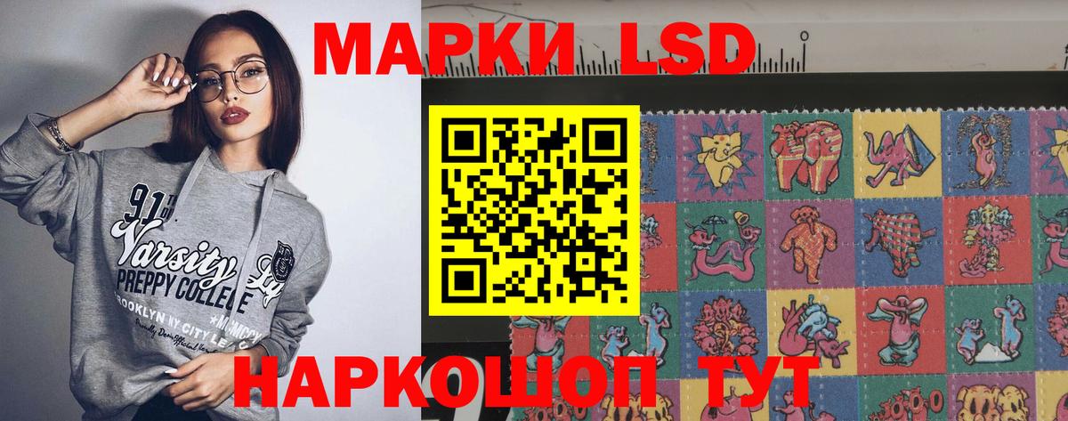 Рыбинск  Лсд 25 экстази кислота  ЛСД экстази  Вход с VPN 