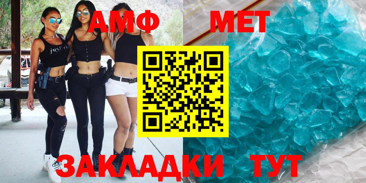 Рыбинск  Первитин витя  Вход с VPN 