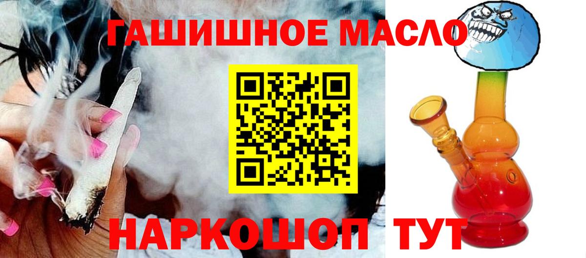 Дистиллят ТГК жижа Рыбинск