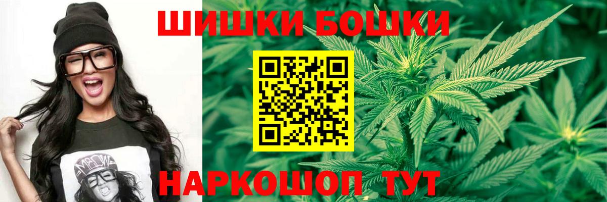 Шишки марихуана тримм Рыбинск