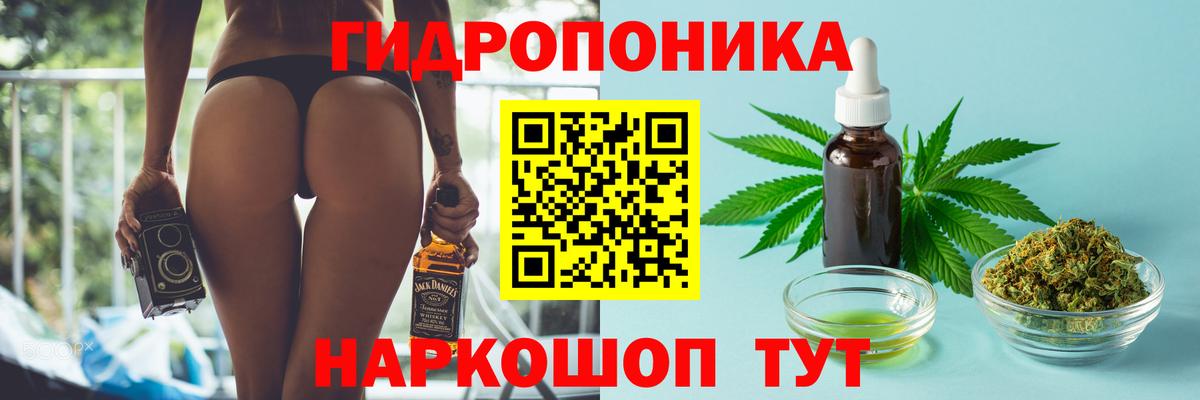 МАРИХУАНА индика  Марихуана Bruce Banner  Каннабис марихуана  Вход с VPN  Рыбинск 